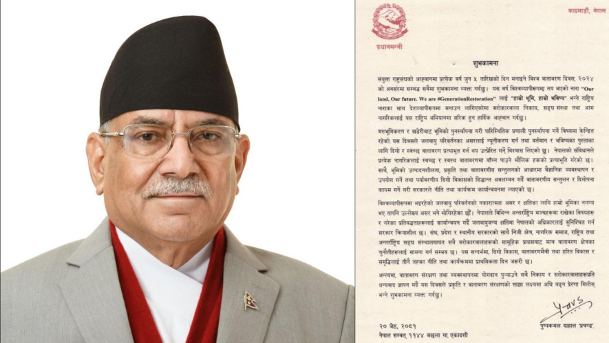 सरकारले तीनै तहका दिगो र हरित विकासलाई  प्राथमिकता दिन  जरूरी : प्रधानमन्त्री